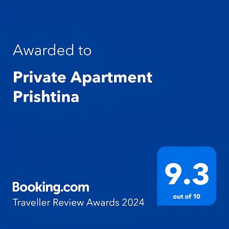 Private Apartments Prishtina Πρίστινα Εξωτερικό φωτογραφία